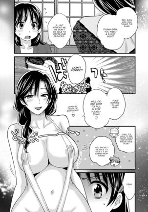 Niizuma Osenaka Nagashimasu - Chapter 3 Page #7