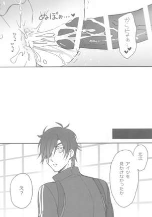 mitsutadatokawaiikotosurujunaibon。 Page #16