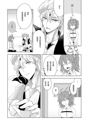 Image 9341309