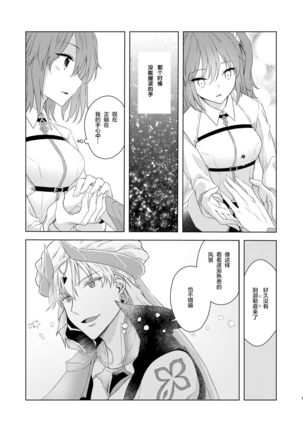 Image 9341310