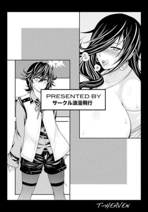 Kirei na Chijo wa, Suki desu ka? | Тебе нравятся симпатичные извращенки? Page #27