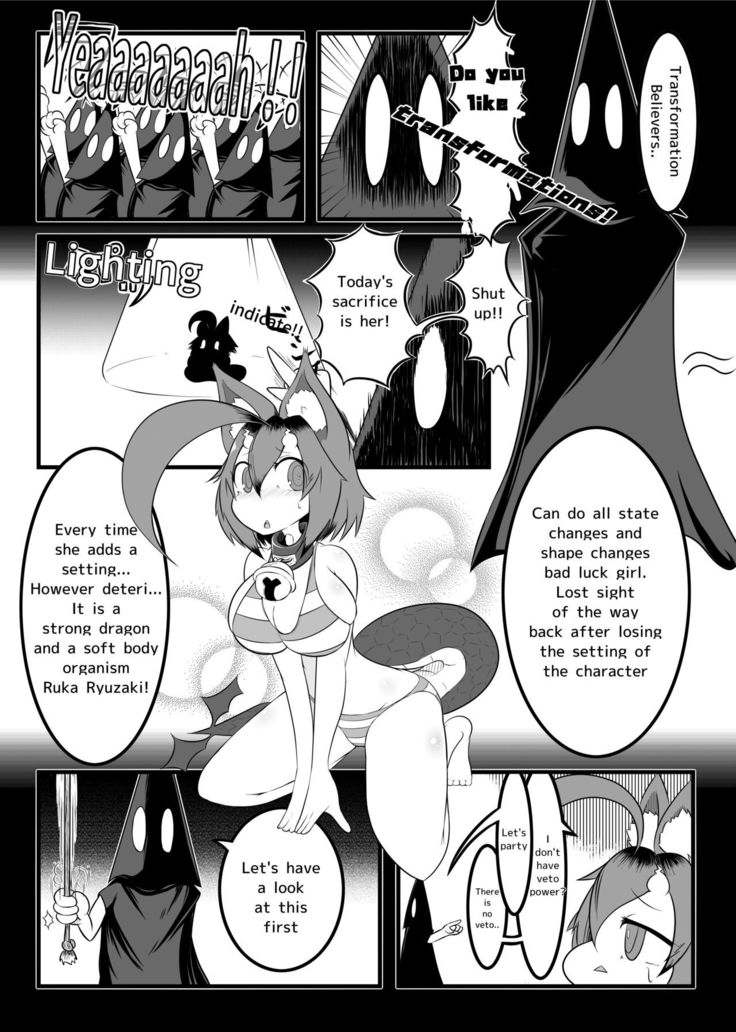 Henka-kei-bo TF Account book