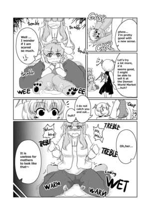Henka-kei-bo TF Account book Page #37