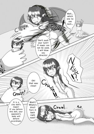 Henka-kei-bo TF Account book Page #17