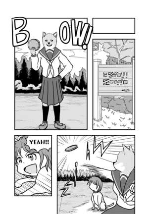 Henka-kei-bo TF Account book Page #66