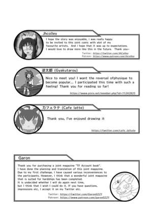 Henka-kei-bo TF Account book Page #79
