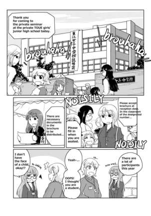 Henka-kei-bo TF Account book Page #30