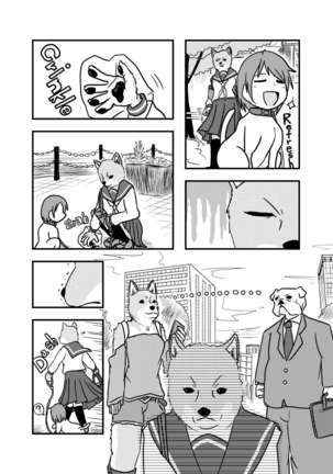 Henka-kei-bo TF Account book Page #65