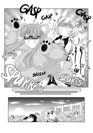 Henka-kei-bo TF Account book Page #43