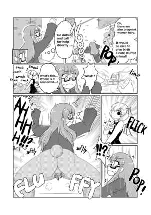 Henka-kei-bo TF Account book Page #39