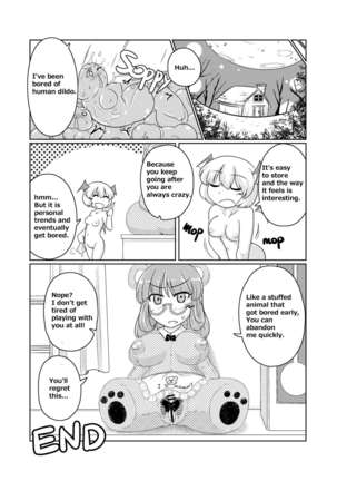 Henka-kei-bo TF Account book - Page 44