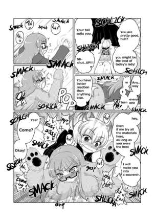 Henka-kei-bo TF Account book Page #42