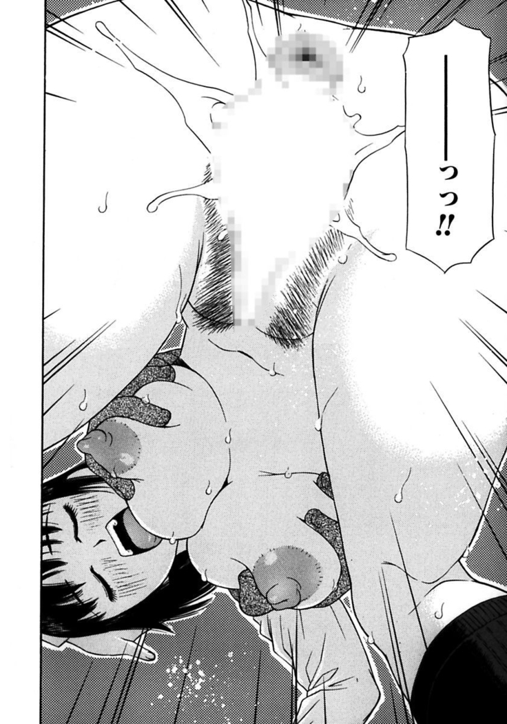 Rocket Oppai
