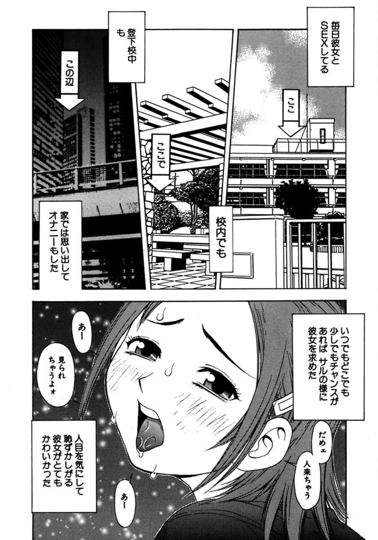 Rocket Oppai