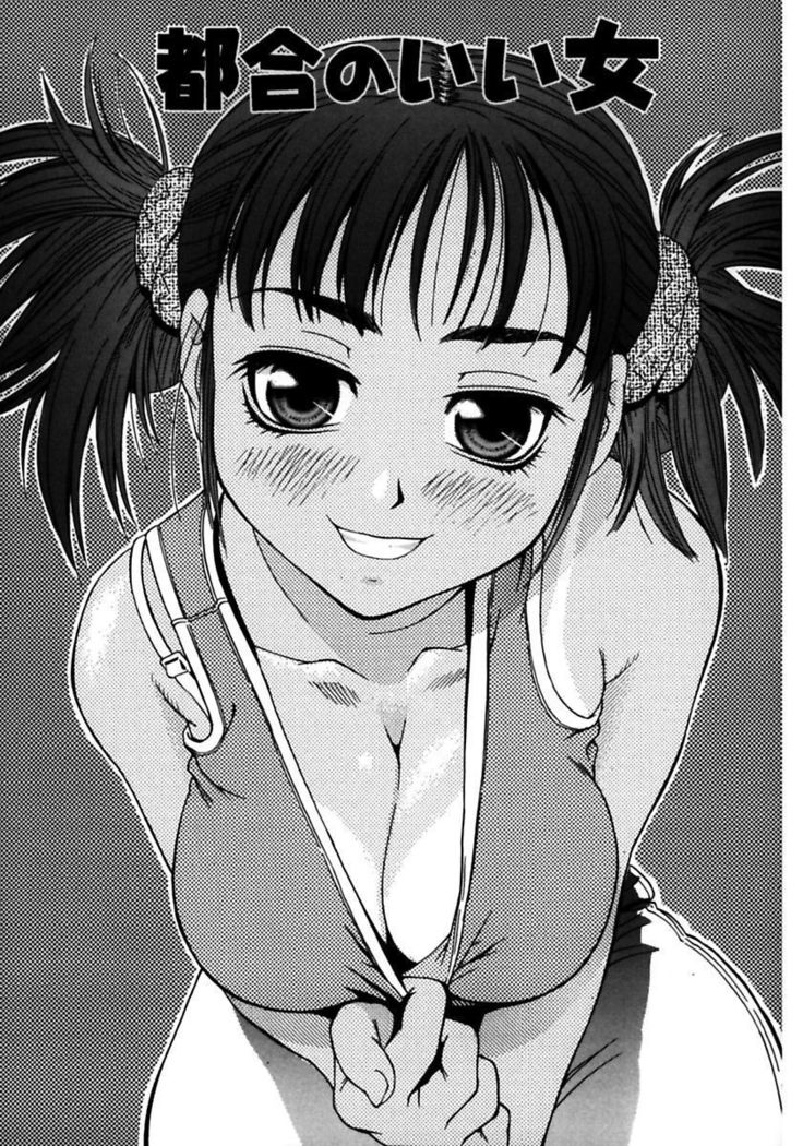 Rocket Oppai