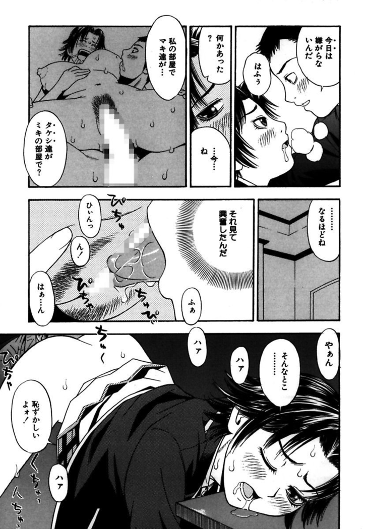 Rocket Oppai