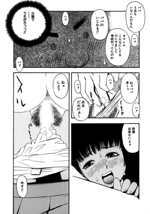Rocket Oppai - Page 134