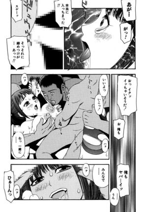 Rocket Oppai - Page 31