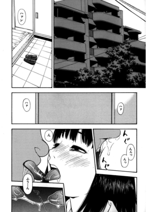 Rocket Oppai - Page 129
