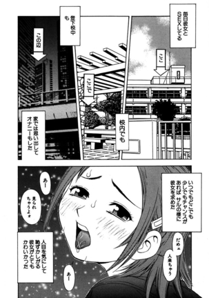 Rocket Oppai