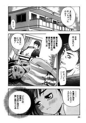 Rocket Oppai - Page 38