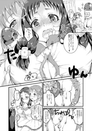 Totoki Airi to Ohnuma Kurumi ni Kotteri Sakusei Sareru Hon - Page 8