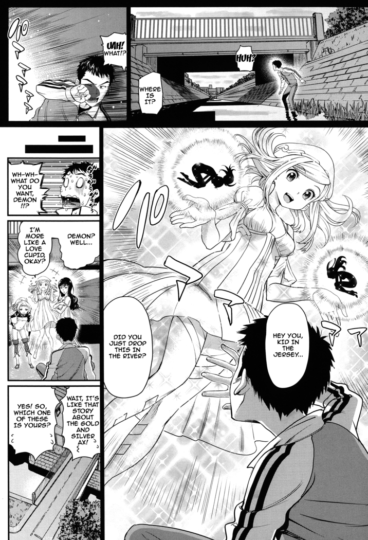 Otomehime Ch. 1-9