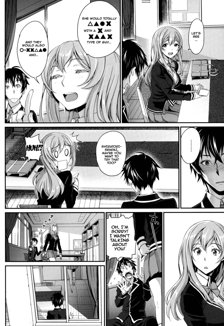 Otomehime Ch. 1-9