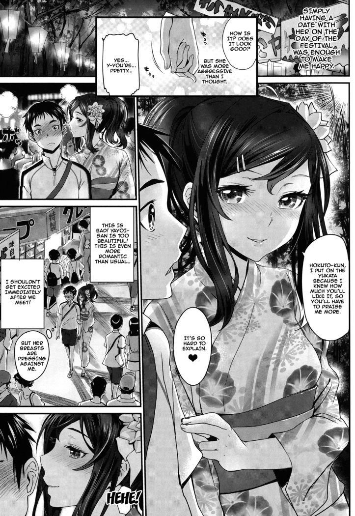 Otomehime Ch. 1-9