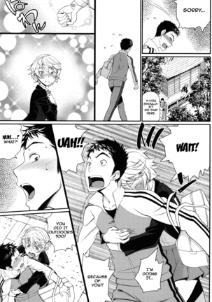 Otomehime Ch. 1-9 Page #183