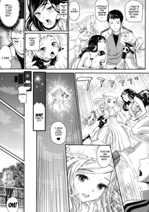 Otomehime Ch. 1-9 Page #171
