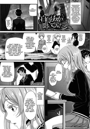 Otomehime Ch. 1-9 Page #37