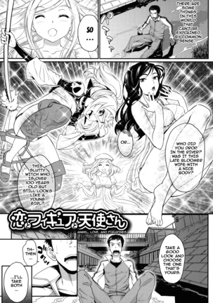 Otomehime Ch. 1-9 Page #149