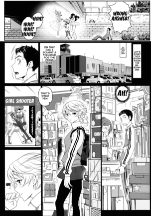 Otomehime Ch. 1-9 Page #150