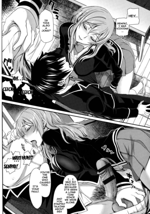 Otomehime Ch. 1-9 Page #40
