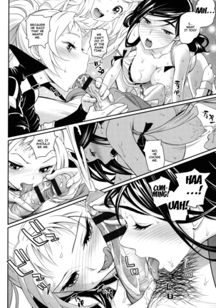 Otomehime Ch. 1-9 Page #162
