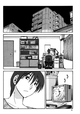 Monokage no Iris 1 - Page 66