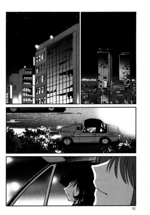 Monokage no Iris 1 Page #184