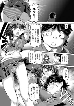 comic KURiBERON 2016-11 Vol. 49 Page #132