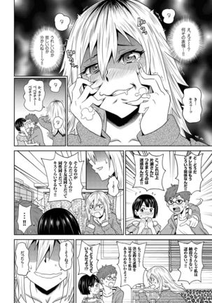 comic KURiBERON 2016-11 Vol. 49 Page #27