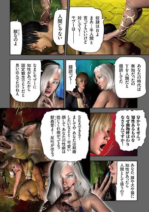 comic KURiBERON 2016-11 Vol. 49 Page #13