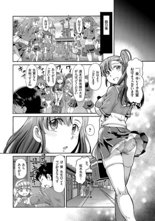 comic KURiBERON 2016-11 Vol. 49 Page #130