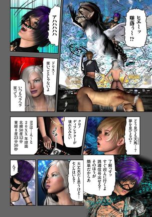 comic KURiBERON 2016-11 Vol. 49