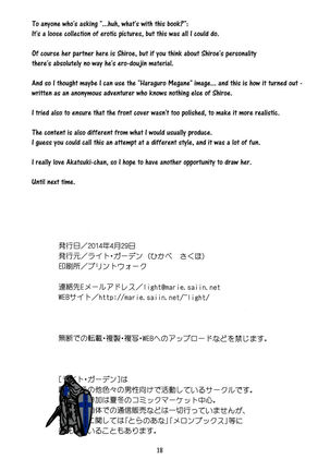 Haraguro Megane no Tokoro ni Iru (Ansatsusha) ga Kawaii - Page 18