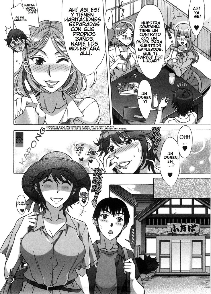 Ama Ero - Sweet Sugar Baby Ch. 1-4