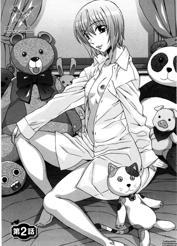 Ama Ero - Sweet Sugar Baby Ch. 1-4