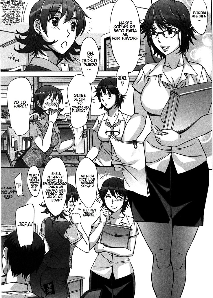 Ama Ero - Sweet Sugar Baby Ch. 1-4