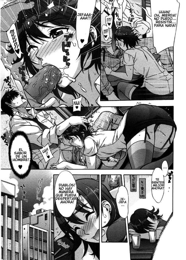 Ama Ero - Sweet Sugar Baby Ch. 1-4