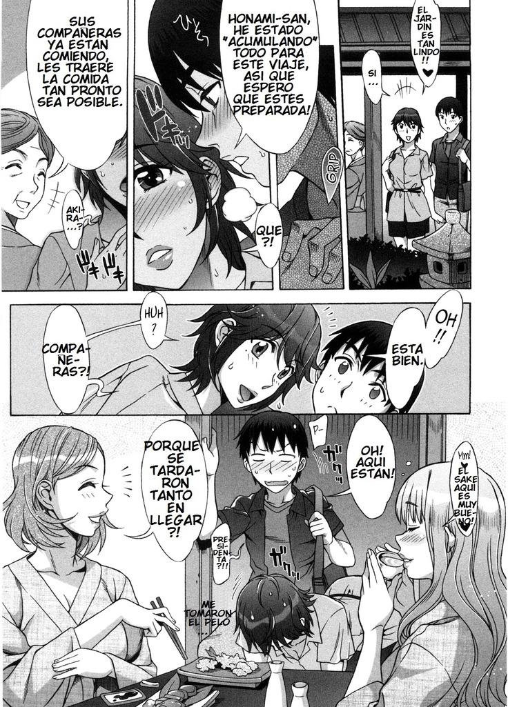 Ama Ero - Sweet Sugar Baby Ch. 1-4