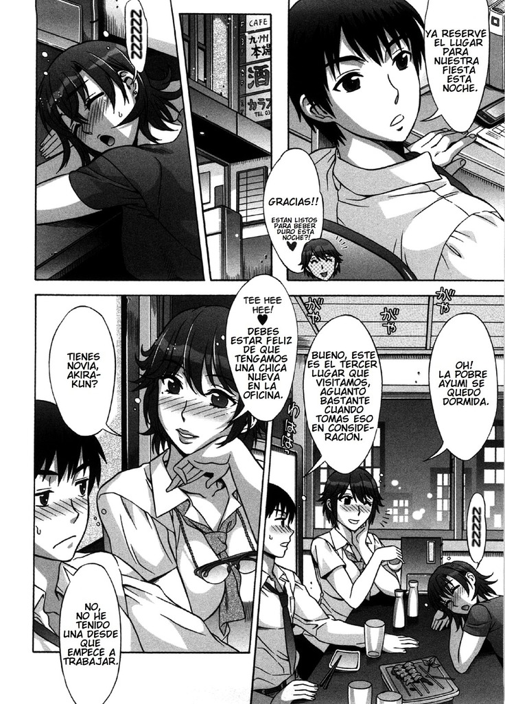 Ama Ero - Sweet Sugar Baby Ch. 1-4